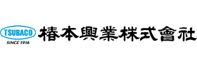 椿本興業株式会社のロゴ