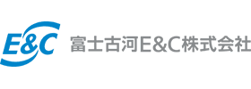 富士古河E&C株式会社のロゴ